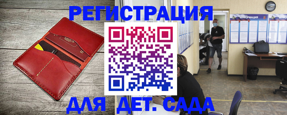прописка паспорт в Родниках